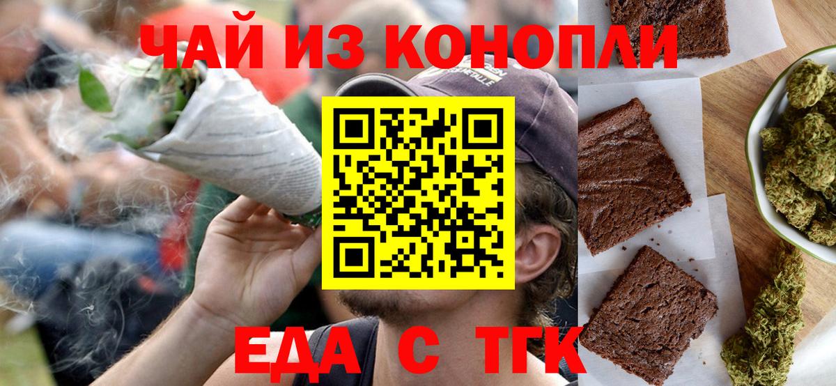 Конопля Ивантеевка