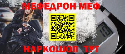 альфа пвп Лесосибирск