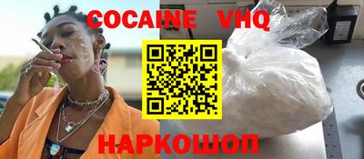 меф VHQ Ливны