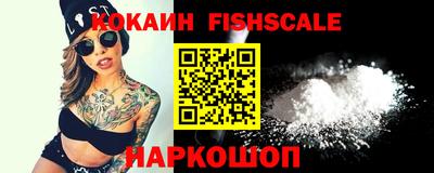 меф VHQ Ливны