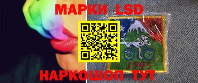 альфа пвп Лесосибирск