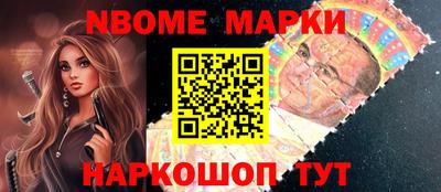 альфа пвп Лесосибирск
