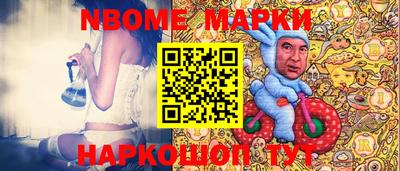 меф VHQ Ливны