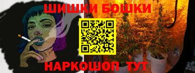 меф VHQ Ливны