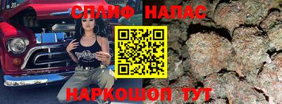 меф VHQ Ливны