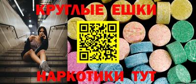 бошки Анжеро-Судженск