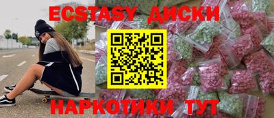 альфа пвп Лесосибирск
