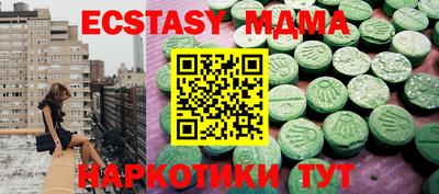 меф VHQ Ливны