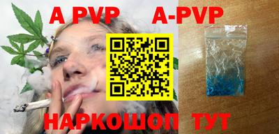 apvp Ликино-Дулёво