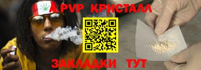 apvp Ликино-Дулёво