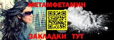 меф VHQ Ливны