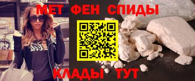 альфа пвп Лесосибирск