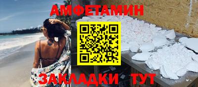 меф VHQ Ливны
