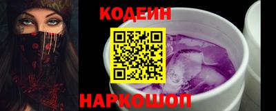 альфа пвп Лесосибирск