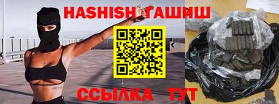 меф VHQ Ливны