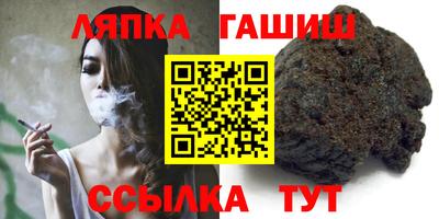 меф VHQ Ливны