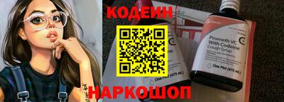 меф VHQ Ливны