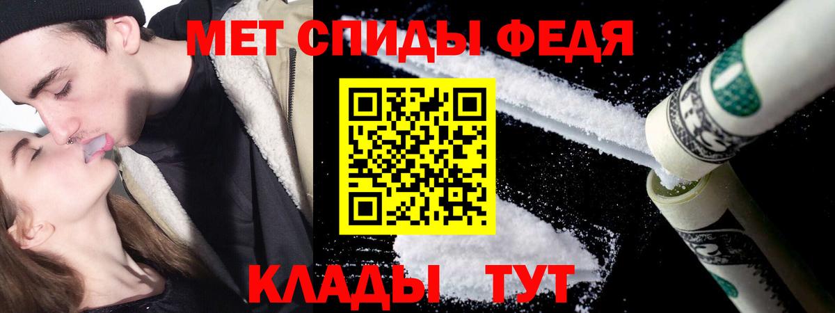 Ивантеевка  МЕТАМФЕТАМИН Декстрометамфетамин 99.9%  Вход с VPN  МЕТАМФЕТАМИН Декстрометамфетамин 99.9% 
