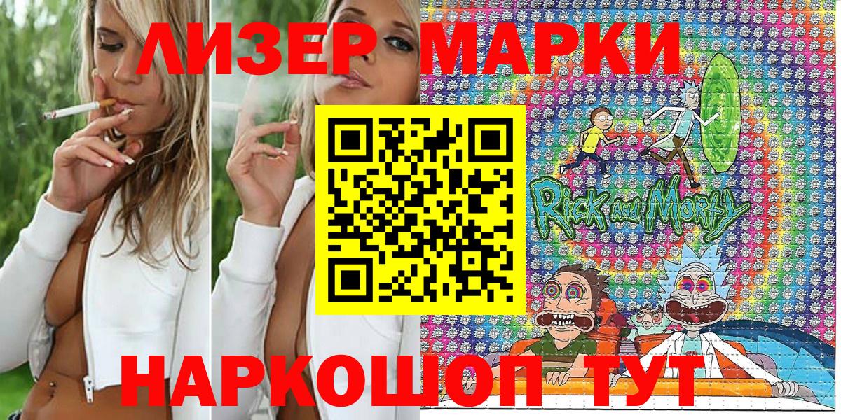 Ивантеевка  НБОМе  Вход с VPN  Гашиш  Экстази  МЕФ кристаллы  Каннабис  Кокаин 